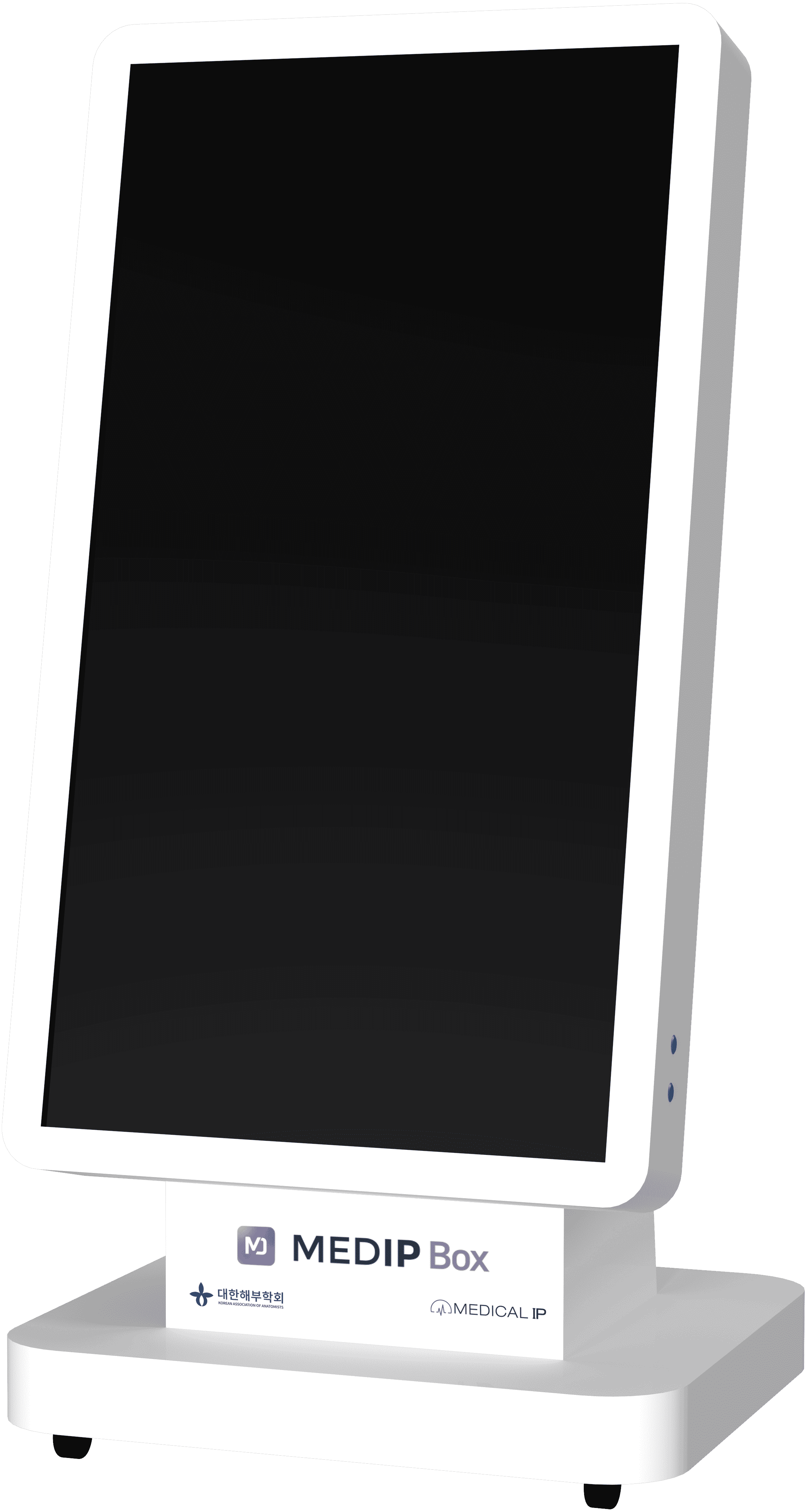 MEDIP Box Hardware view 3